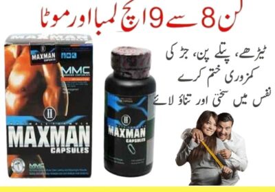 Maxman-Capsules-in-Pakistan