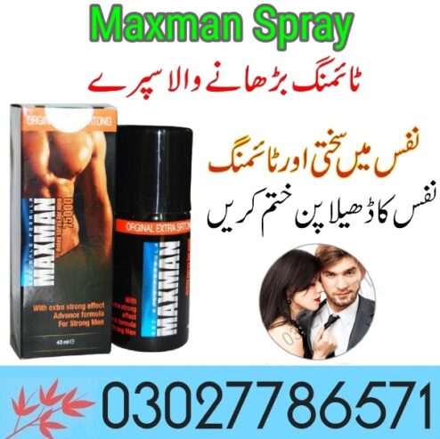 Maxman Spray in Lahore – 03027786571 | EtsyZoon.Com