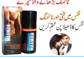 Maxman Spray in Faisalabad – 03027786571 | EtsyZoon.Com