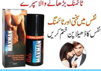 Maxman-Spray-in-Pakistan-2