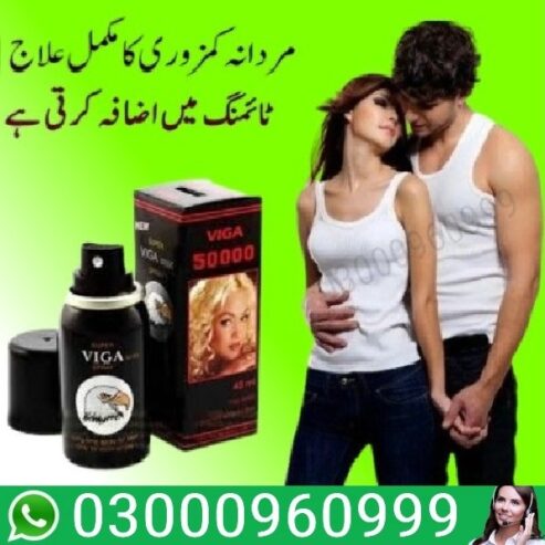 Viga Spray 50000 In Lahore | 03000960999