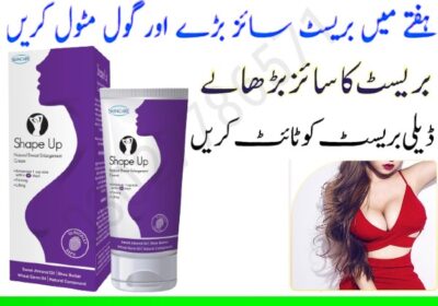 Shape-Up-Cream-in-Pakistan