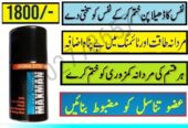 Maxman Spray in Lahore – 03027786571 | EtsyZoon.Com