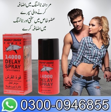 Viga 84000 Spray In Karachi – 03000946855