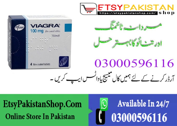 Timing Medicines In Pakistan – 03434906116 – Islamabad