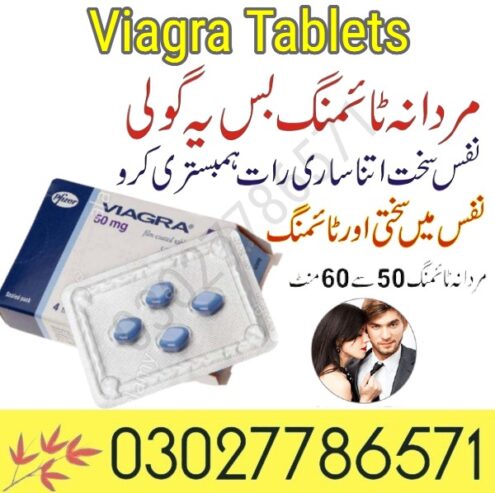 Viagra Tablets In Islamabad – 03027786571 | EtsyZoon.Com