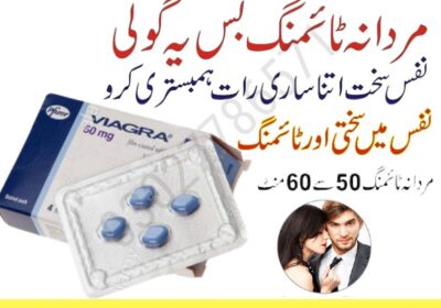 Viagra-Tablets-In-Pakistan-2