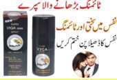 Viga Delay Spray in Karachi – 03027786571 | EtsyZoon.Com