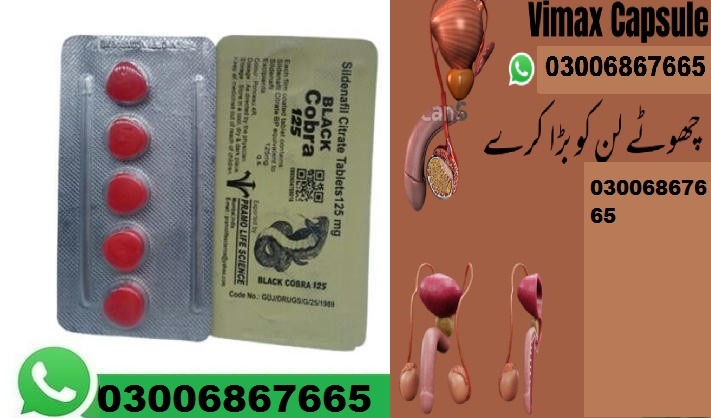 Black Cobra Tablets in Pakistan (shop) 030068667665 AR