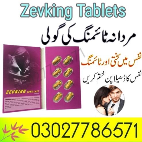 Zevking Tablets In Pakistan – 03027786571 | EtsyZoon.Com