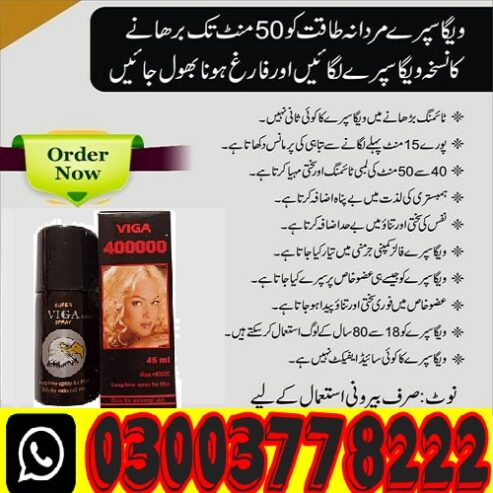 VIGA 400000 Timing Spray in Pakistan\ 03003778222