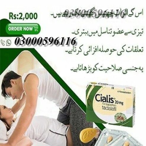 Best Timing Tablets for Men In Rawalpindi | 03302833307