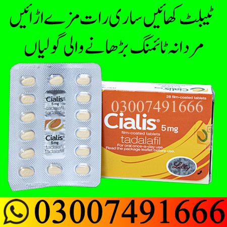 Cialis 5mg Tablets In Pakistan | 03007491666