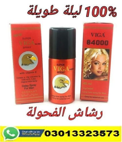 Viga 84000 Long Time Delay Spray In Muridke | 03013323573