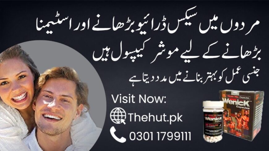 0301-1799111 Wenick Capsules in Karachi- Free Home Delivery