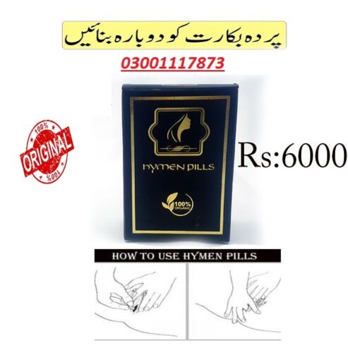 Artificial Hymen Blood Capsules In Pakistan – 03001117873