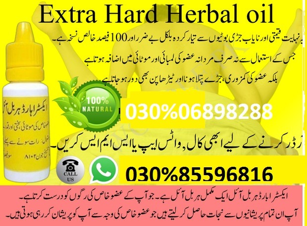 Extra Hard Herbal Oil In Pakistan _-_ 03085596816 | economic