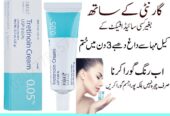 Tretinoin Cream In Lahore – 03027786571 | EtsyZoon.Com