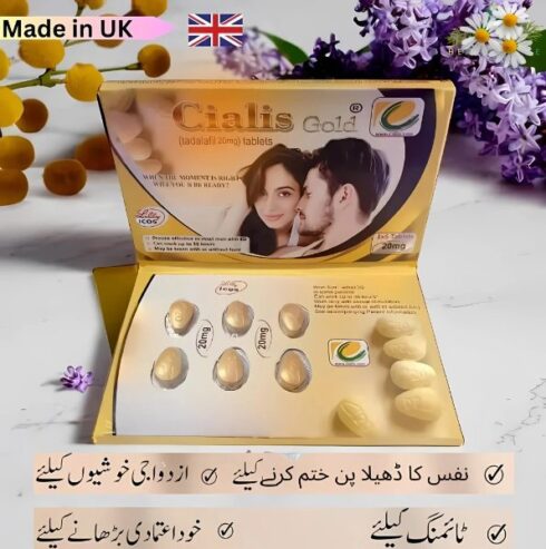 Cialis Tablets Price In Faisalabad