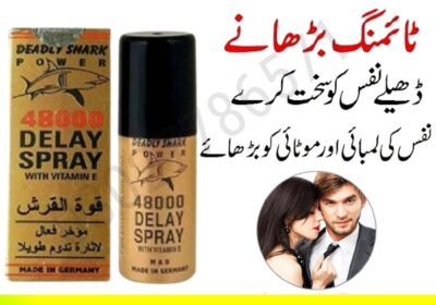 48000-Delay-Spray-in-Pakistan