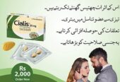 Cialis 20mg 4 Tablets Imported in Lahore