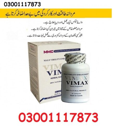 Vimax Capsules In Pakistan – 03001117873