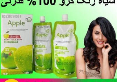 Apple-Hair-Color-Price-in-Pakistan