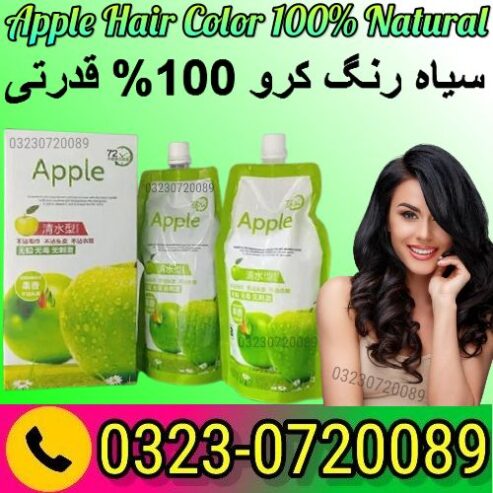 Apple Hair Color 100% Natural Price in Pakistan 03230720089