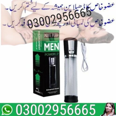 Automatic Electric Penis Pump in Pakistan – 03002956665 call