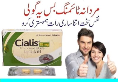 Cialis-10mg-Tablets-in-Pakistan-1