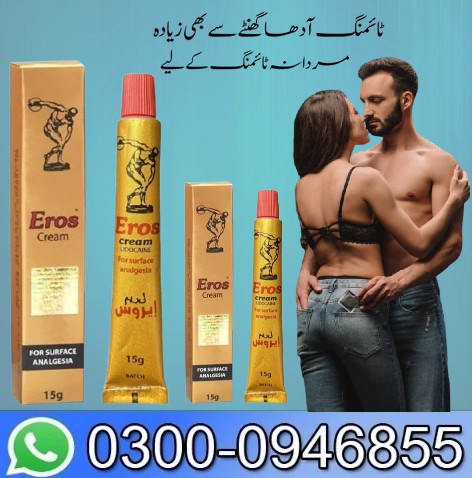 Eros Long Time Delay Cream In Lahore- 03000946855