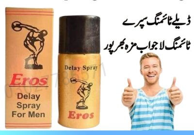 Eros-Spray-Germany-In-Pakistan