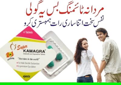 Kamagra-Tablets-in-Pakistan