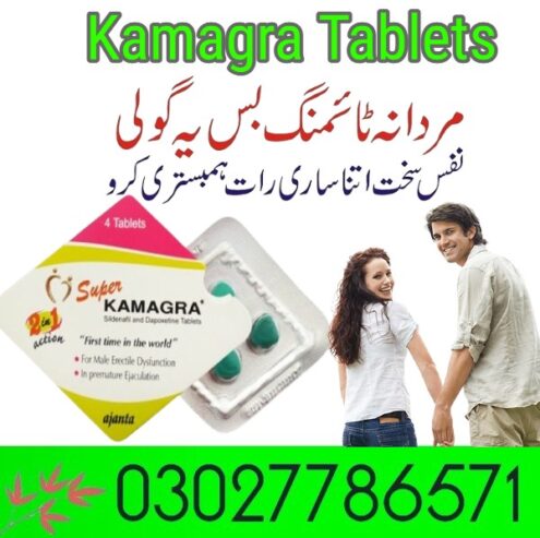 Kamagra Tablets In Pakistan – 03027786571 | EtsyZoon.Com