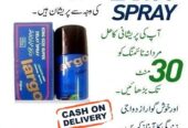 Largo Delay Spray Largo Delay Spray in Pakistan Largo Delay