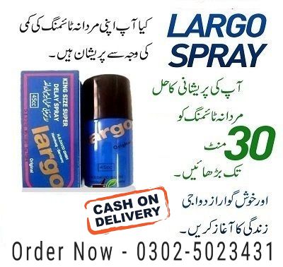 Largo Delay Spray Largo Delay Spray in Pakistan Largo Delay