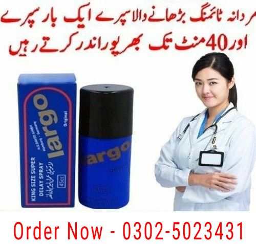 Largo Delay Spray Largo Delay Spray in Pakistan Largo Delay