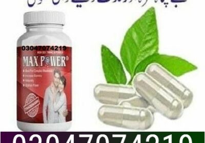 Max-Power-Capsules-In-Pakista-1