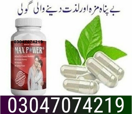 Max Power Capsules In Karachi FFO 0304*7074219