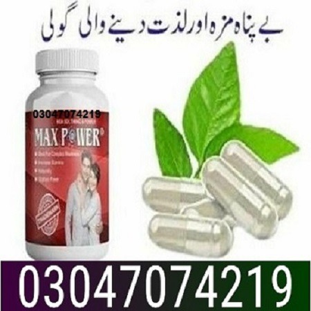 Max Power Capsules In Quetta FFO 0304*7074219