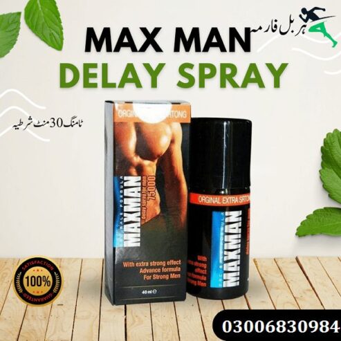 Maxman Blue Long Timing Delay For Men in Sialkot 03006830984