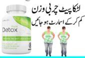 Right Detox In Lahore- 03027786571 | EtsyZoon.Com