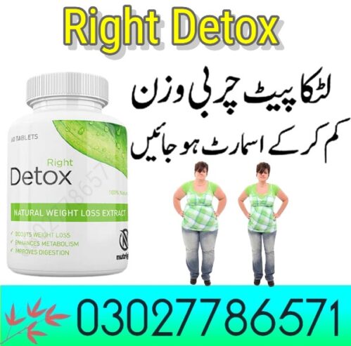 Right Detox In Quetta – 03027786571 | EtsyZoon.Com