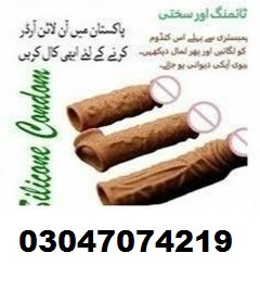 Silicone-Condom-in-Pakistan-2