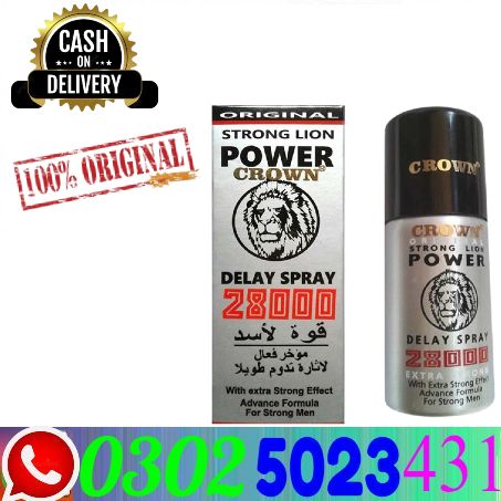 Strong Lion Power 28000 Spray in Pakistan (0302-5023431)