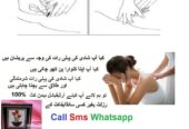 Fake Blood Capsules In Abbottabad – 03001117873