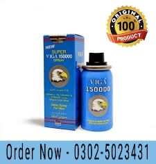 Viga-150000-Long-Time-Delay-Spray-in-Pakistan-1-45