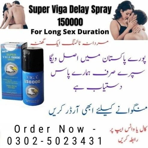 Viga 150000 Long Time Delay Spray Viga 150000 Long Time Dela