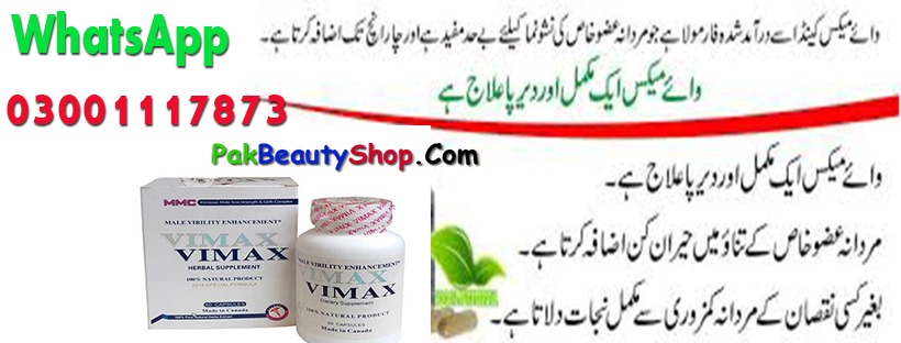 Vimax Capsules In Wah Cantt – 03001117873